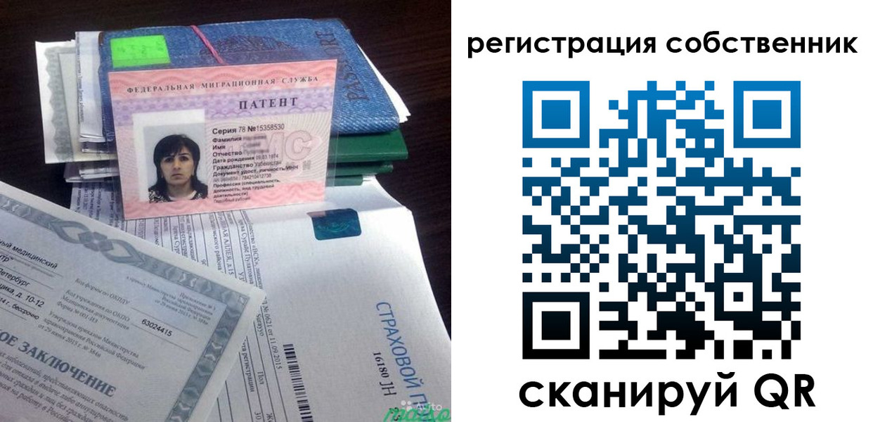регистрация для дет. сада в Елизово