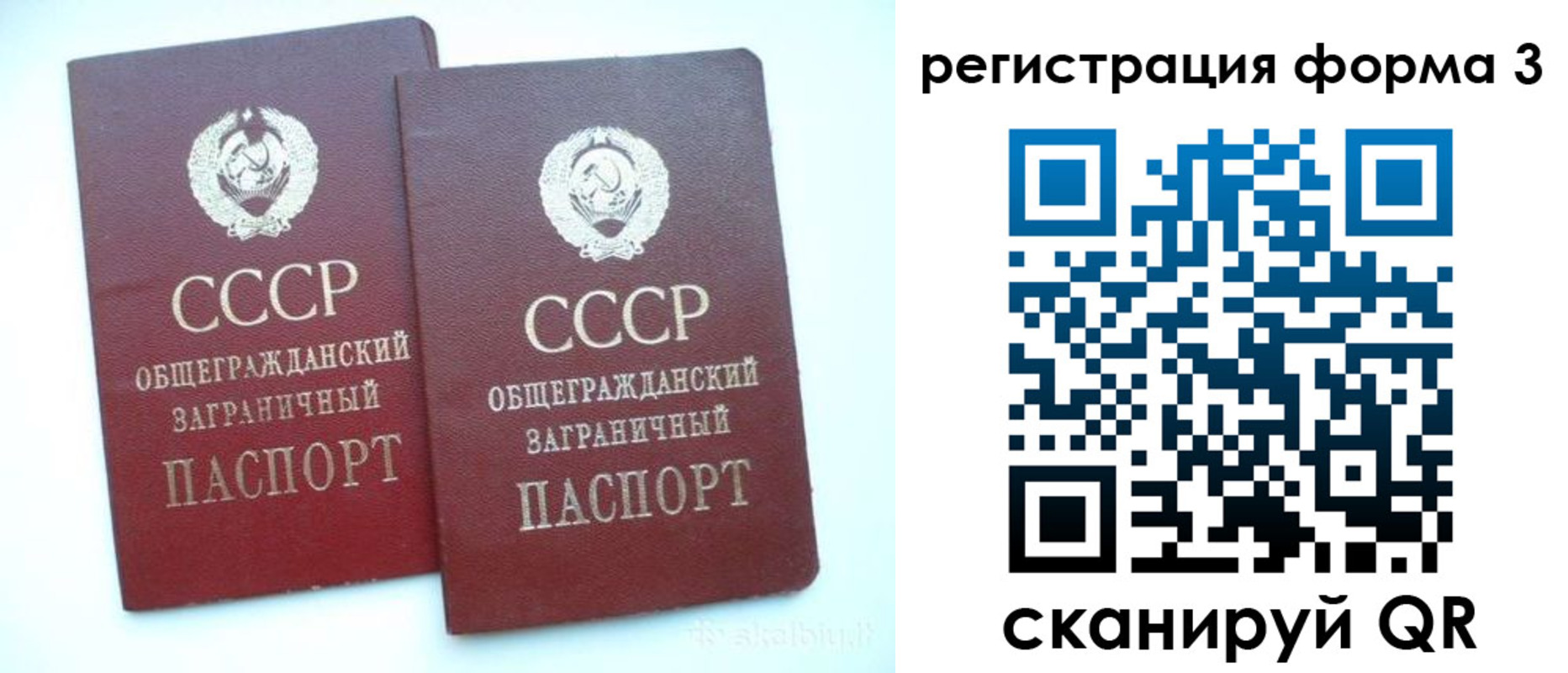 прописка регистрация в Елизово